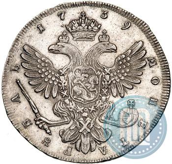 Фото 1 рубль 1739 года СПБ "Петербургский тип"