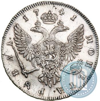 Фото 1 рубль 1741 года СПБ 