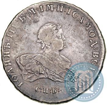 Picture 1 rouble 1741 year СПБ 
