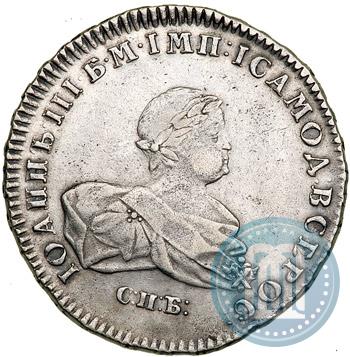 Picture 1 rouble 1741 year СПБ 