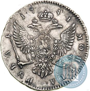 Picture 1 rouble 1741 year СПБ 