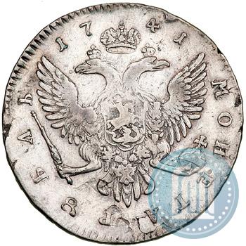 Фото 1 рубль 1741 года СПБ 