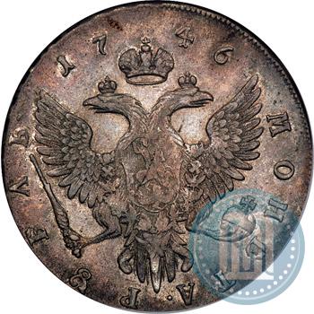 Picture 1 rouble 1746 year ММД 