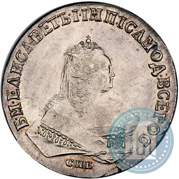 Picture 1 rouble 1747 year СПБ 