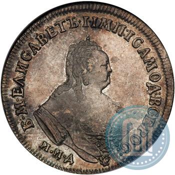 Picture Polupoltinnik 1747 year ММД 