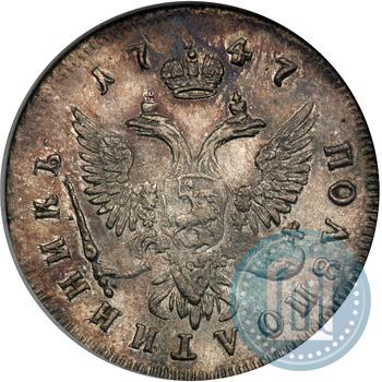 Picture Polupoltinnik 1747 year ММД 