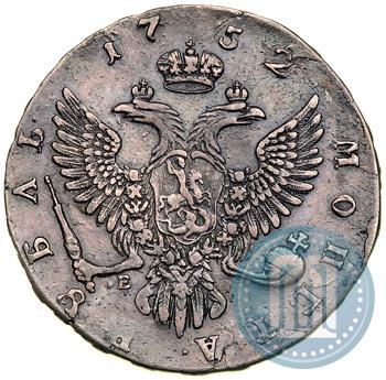 Picture 1 rouble 1752 year ММД-Е 