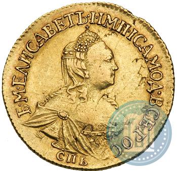 Picture 2 roubles 1756 year СПБ 