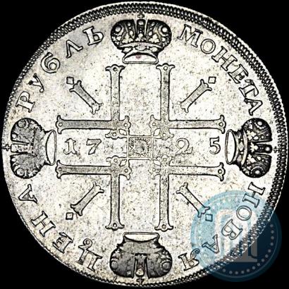 Фото 1 рубль 1725 года СПБ "Солнечный в латах"
