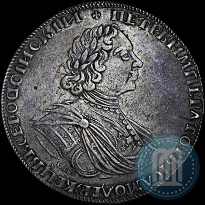 Picture 1 rouble 1725 year СПБ "Sun rouble, portrait in armour"