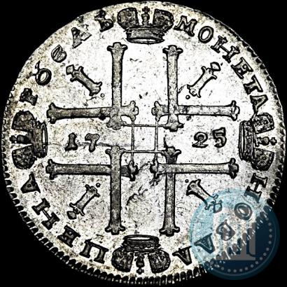 Picture 1 rouble 1725 year  "Portrait in ancient armour"