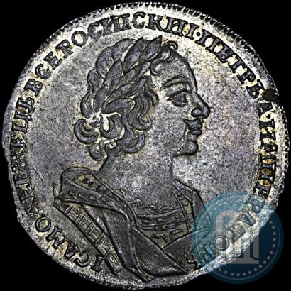 Фото 1 рубль 1725 года  "Портрет в античных доспехах"