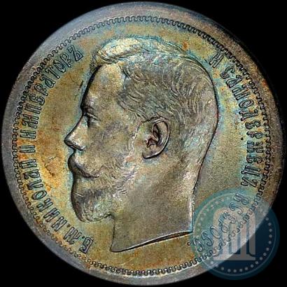 Фото 50 копеек 1895 года (АГ) 