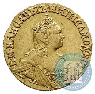 Picture 2 roubles 1756 year  