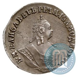 Фото Гривенник 1757 года МБ 
