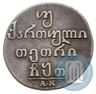 Picture Doble abaz 1809 year АК 
