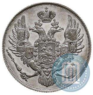 Picture 3 roubles 1828 year СПБ 