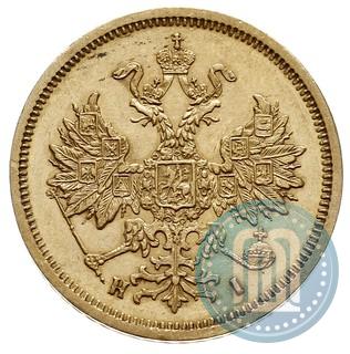 Picture 5 roubles 1877 year СПБ-НІ 