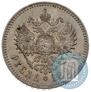 Фото 1 рубль 1892 года (АГ) 