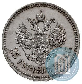 Фото 25 копеек 1894 года (АГ) 