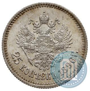 Picture 25 kopecks 1896 year  
