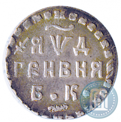 Фото Гривна 1704 года БК 