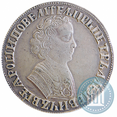 Picture 1 rouble 1705 year МД 