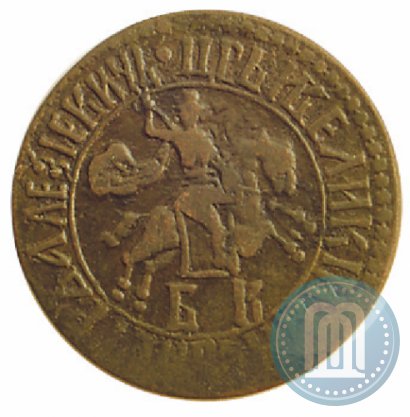 Фото 1 копейка 1706 года БК 