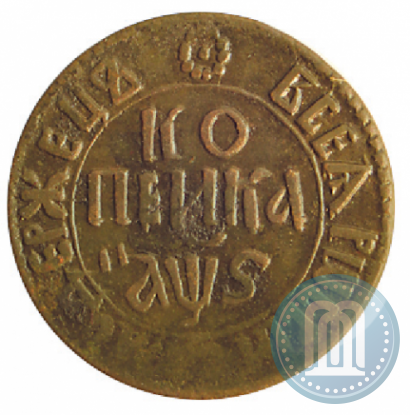 Фото 1 копейка 1706 года БК 