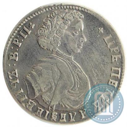 Фото Полтина 1707 года  