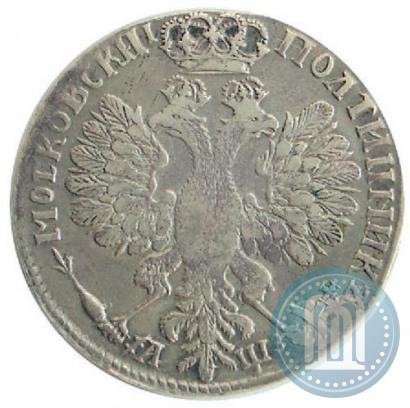 Фото Полтина 1707 года  
