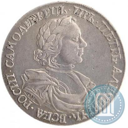 Фото 1 рубль 1718 года OK 