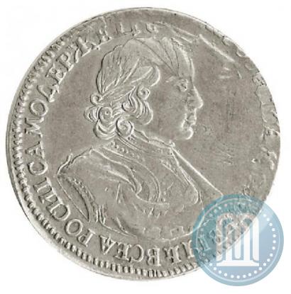 Фото 1 рубль 1719 года  "Портрет в латах"