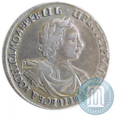 Фото 1 рубль 1719 года OK "Портрет в латах"