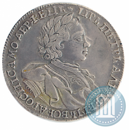 Фото 1 рубль 1720 года OK "Портрет в латах"