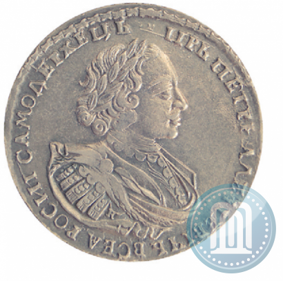 Фото 1 рубль 1721 года K "Портрет в наплечниках"