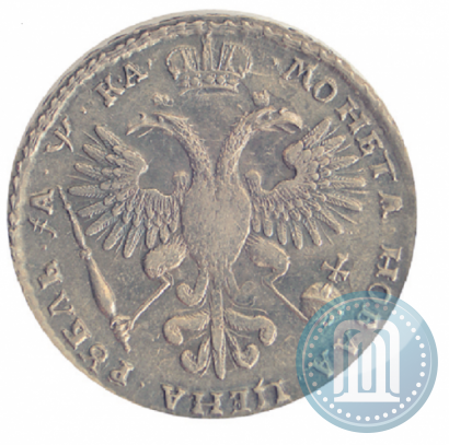 Фото 1 рубль 1721 года K "Портрет в наплечниках"