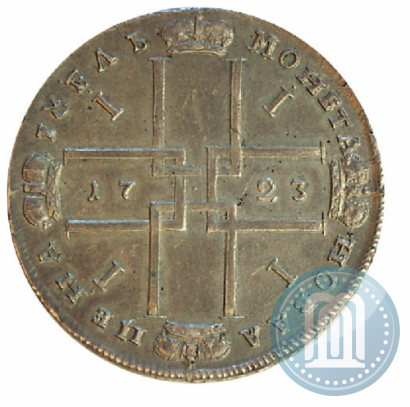Picture 1 rouble 1723 year OK "Portrait with ermine mantle"