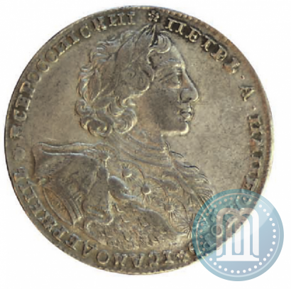 Picture 1 rouble 1723 year OK "Portrait with ermine mantle"