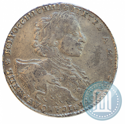 Picture 1 rouble 1723 year OK "Portrait with ermine mantle"