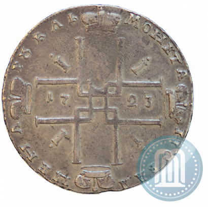 Picture 1 rouble 1723 year OK "Portrait with ermine mantle"