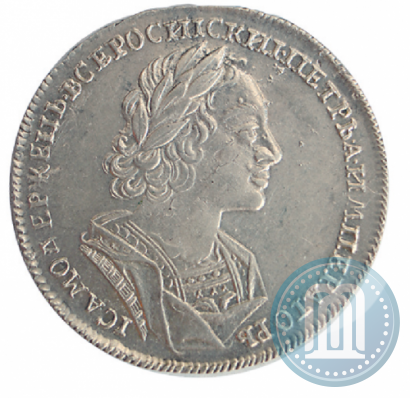 Picture 1 rouble 1723 year  "Portrait in ancient armour"