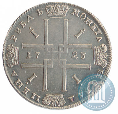 Picture 1 rouble 1723 year  "Portrait in ancient armour"
