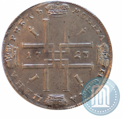 Picture 1 rouble 1723 year  "Portrait in ancient armour"