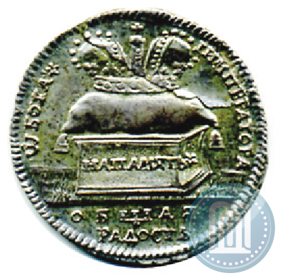 Picture Token Coin 1724 year  "On the coronation of Empress Catherine I"