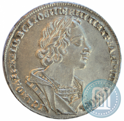 Picture 1 rouble 1725 year  "Portrait in ancient armour"