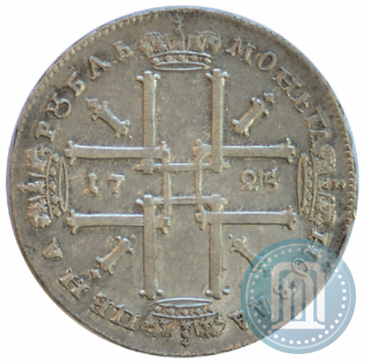 Picture 1 rouble 1725 year  "Portrait in ancient armour"