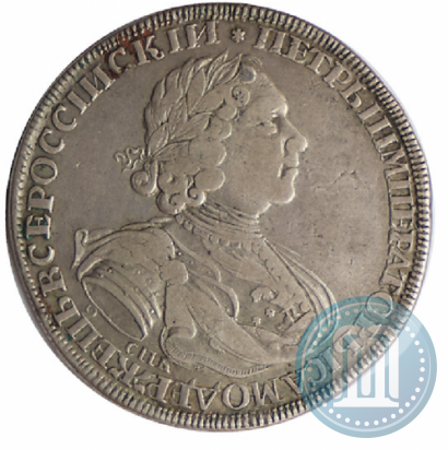 Picture 1 rouble 1725 year СПБ "Sun rouble, portrait in armour"