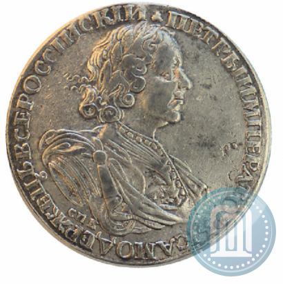 Picture 1 rouble 1725 year СПБ "Sun rouble, portrait in armour"