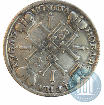 Picture 1 rouble 1725 year СПБ "Sun rouble, portrait in armour"